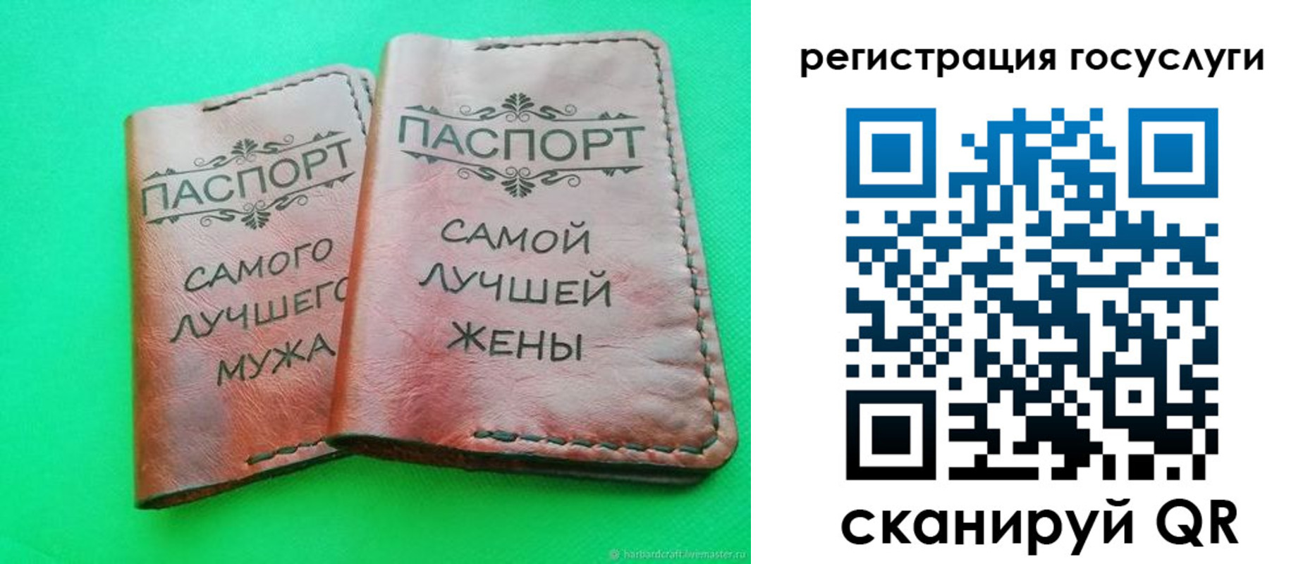 регистрация для школы в Шумерле