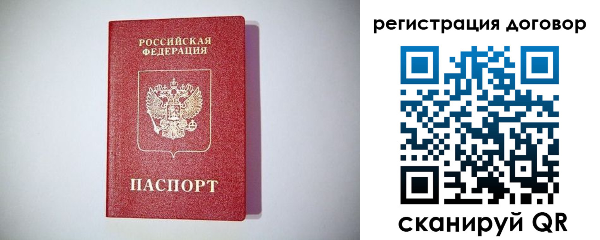 найти адрес прописки в Шумерле