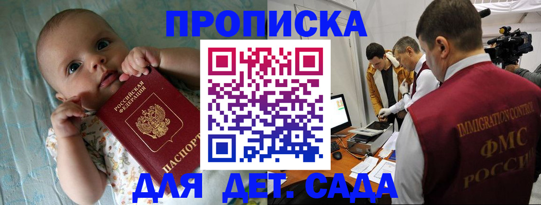 пропишу в квартире в Шумерле